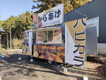 いきなりバズってる唐揚げ店【ハピカラ】