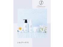 サロン専売ヘアケア商品の品質をお試し価格で提供！クロード・モネと系列美容室でキャンペーン実施中