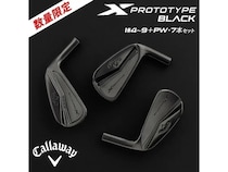 【栃木県鹿沼市】キャロウェイ「X PROTOTYPE BLACKアイアン」がふるさと納税返礼品に！
