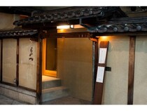 【京都府京都市】鴨川を眺め和食×鉄板×日本茶を愉しむ「A kyoto」「B kyoto」が誕生。築100年超の京町屋を再生