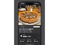 食事管理アプリ「カロサポ」がリリース記念プレミアムプラン40%OFF。もう挫折しない。