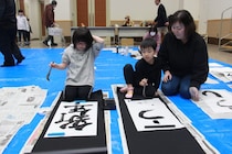 風連　新春市民書き初め会　墨絵詩書も楽しむ　小林白炎さんら講師に