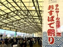 【開催レポート】年末年始を前に人が集う「おすばで祭り」2025