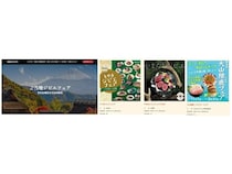 ジビエ消費拡大を目指す「全国ジビエフェア」開催中！各地で「ご当地ジビエイベント」も