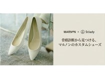 骨格診断士監修による「骨格タイプ別セレクト パンプス特集」、Biomintiiが公開！