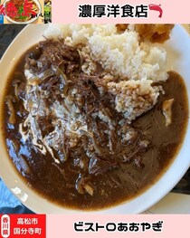 【香川県高松市】ビストロ あおやぎ