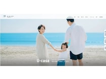 ウスイホームが建設部事業専門サイトをフルリニューアル！視覚的にわかりやすい構成に