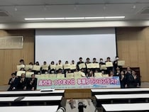 【岡山県津山市】若者と地域が共に考える“まちの記念日”。「高校生つやまの日事業プランコンテスト」開催