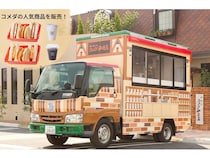 【三重県鈴鹿市】コメダ珈琲店のキッチンカーがラグビー「三重ホンダヒート」のホストゲームに登場！