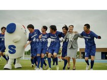 ホットスタッフが「第104回全国高等学校サッカー選手権大会」に協賛！若き情熱を応援