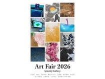 【東京都渋谷区】Speedy Galleryが保有する作品群を日本で初公開！売上の一部はLA山火事被災者に寄付