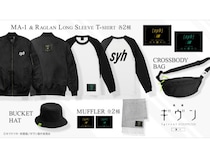 アパレルブランド「ノイタミナアパレル」、『映画 ギヴン 海へ』の新商品発売！