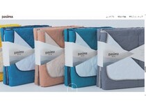 快適寝具「pasima」を製造する龍宮、欧州の品質評価機関からアワード受賞！