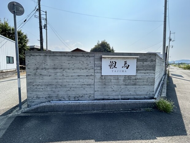 看板