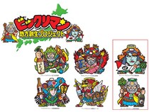 ビックリマン×酒類メーカー！熊本県＆岩手県の酒造から限定シール付きの日本酒発売