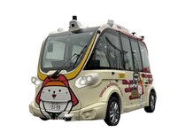 【滋賀県】彦根市内で初の自動運転EVバスの実証運行開始！アプリからの予約＆無料で乗車可能