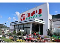 【福島県喜多方市】「コメリハード＆グリーン喜多方松山店」が移転・増床！品揃えやサービスがさらに充実