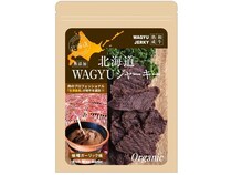 【北海道千歳市】ジャーキーズが、「北海道WAGYUジャーキー」をセンカ新千歳空港店で限定販売