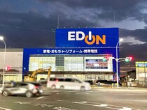 【岡山市北区】下中野の「エディオン 岡山本店」ができてきてる。4月上旬オープン予定