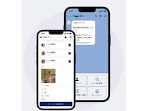 ペットの飼い主の異常を外部に知らせる見守り・保護依頼アプリ「Trigger N+1」登場！