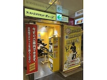 【愛知県名古屋市】国内最小クラス！坪数わずか2.58坪の整体店が名古屋市・栄駅“中改札口横”に誕生