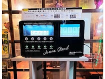 【東京都渋谷区】渋谷肉横丁にワンプッシュ香水自販機「アロマスタンド」設置！お得なキャンペーンも実施