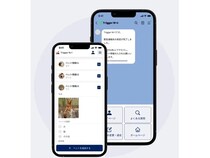 ペットの飼い主の異常を外部に知らせる見守り・保護依頼アプリ「Trigger N+1」登場！