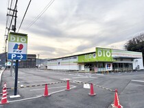 【岡山市北区】金川駅ちかくのディオ御津店は1月新規オープン