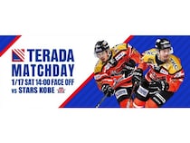 【栃木県日光市】H.C.栃木日光アイスバックスが、スターズ神戸戦を「TERADA マッチデー」として開催