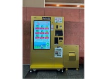 【京都府宇治田原町】その場で返礼品受け取り！宇治田原カントリー倶楽部に「ふるさと納税自動販売機」設置