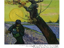 【愛知県名古屋市】「ゴッホ展 家族がつないだ画家の夢」開催！チケットはART PASSで購入可能