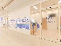【東京都江東区】「キュアステーションイオンスタイル南砂クリニック」開院！診療受付は夜8時まで