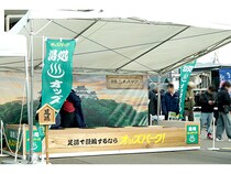 【和歌山県和歌山市】雪舞う和歌山競輪場に「湯処」が登場。足湯で楽しむ新感覚の観戦体験を振り返る