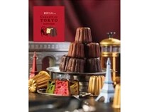 【愛知県東郷町】ららぽーと愛知東郷で「バレンタインマーケット」開催！スイーツブランド5店が集結