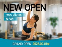 【大阪府枚方市】整体とマシンピラティスのパーソナル専門スタジオ「ness pilates」誕生。枚方市駅徒歩1分の好立地！