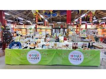 【鳥取県湯梨浜町】道の駅燕趙園で、地元企業の食べ物や雑貨などを集めた「ゆりはま物産展」開催！