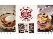 【長崎県平戸市】料理研究家Yuuが考案した、平戸名産の「あご」を使って簡単に作れるレシピを公開