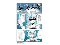 VRChat向け3Dアバター「ルミア」がリリース＆キャラクターの世界観を描く漫画公開