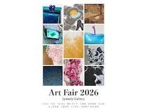 【東京都渋谷区】Speedy Galleryが保有する作品群を日本で初公開！売上の一部はLA山火事被災者に寄付