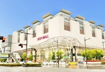 【岡山市北区】イオンモール岡山に「Francfranc(フランフラン) 」ができるみたい。2026年3月下旬オープン予定