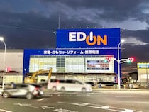 【岡山市北区】下中野の「エディオン 岡山本店」ができてきてる。4月上旬オープン予定