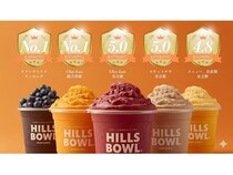 【東京都渋谷区】アサイー専門店が恵比寿駅徒歩3分へ移転！低カロリーで高栄養価の朝食を楽しめる