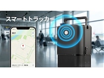 次世代スーツケース「VELO」に「紛失防止スマートトラッカー」がオプションとして追加