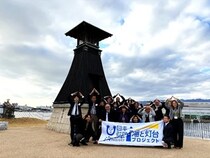 【兵庫県西宮市】「今津灯台ツアー」で西宮の歴史文化を広めて“港まち文化体験”の商品化を目指す