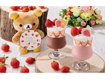 【大阪府大阪市】ホテルニューオータニ大阪とリラックマの期間限定のコラボドリンクが登場！