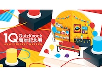 【東京・愛知・兵庫・福岡・宮城】全国5都市で「QuizKnock10周年記念展」開催！スケジュールや入場特典など詳細発表