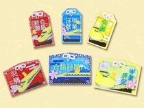 ジェイアール東海ホテルズ5ホテルに、ドクターイエローお守り付きのプランが登場