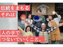 福岡「小石原焼」を未来へつなぐクラファン実施中。うつわを通じて後継者育成を応援！