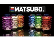 単なる照明から“空間演出”へ。38 Explore 38灯 MIYABI専用シェードパーツ 「MATSUBO」登場