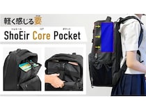 【東京都渋谷区】中高生の通学負荷軽減のために開発されたリュック「ShoEir」の試着体験イベント開催